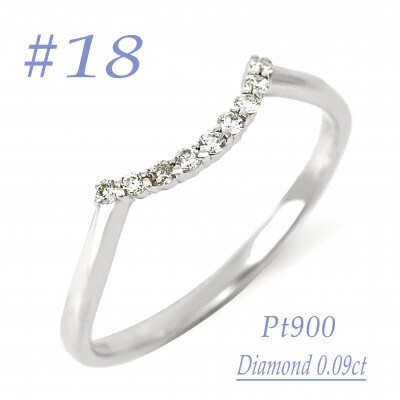 普段使いのカーブリング　0.09CT  RCR011DI-P #18