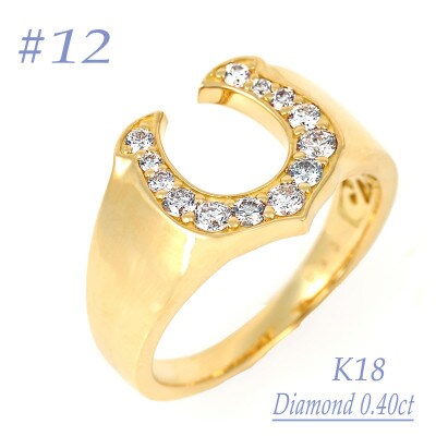 androgynous馬蹄リング 0.40CT　RCR012DI-Y #12