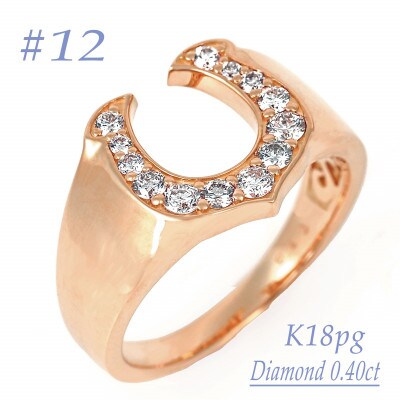 androgynous馬蹄リング 0.40CT　RCR012DI-R #12