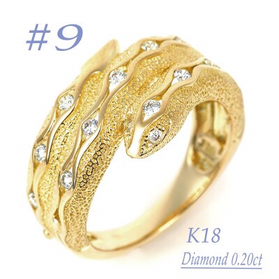 K18 ダイヤ0.20CT 蛇リングγ　RCR0013DI-Y #9