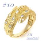 K18 ダイヤ0.20CT 蛇リングγ　RCR0013DI-Y #10