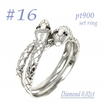 PTダイヤ0.01CT 双頭の蛇デザインセットリングδ　RCR014BD-P #16