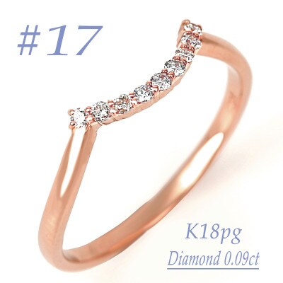 普段使いのカーブリング　0.09CT  RCR011DI-R #17