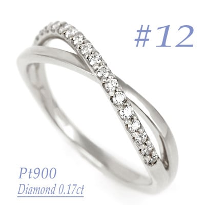 0.17CT　クロスラインダイヤモンドリング　RCR006DI-P #12