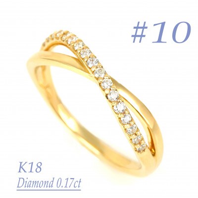 0.17CT　クロスラインダイヤモンドリング　RCR006DI-Y #10