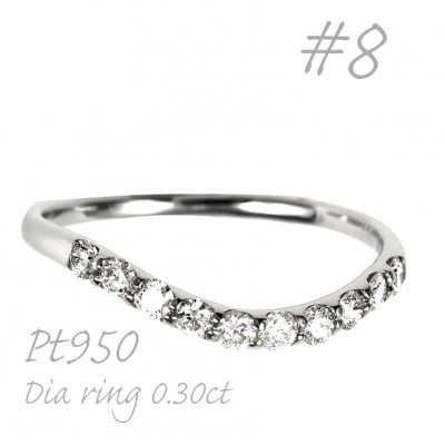 プラチナウェーブダイヤモンドリング 0.30CT R3610DI-P2 #8
