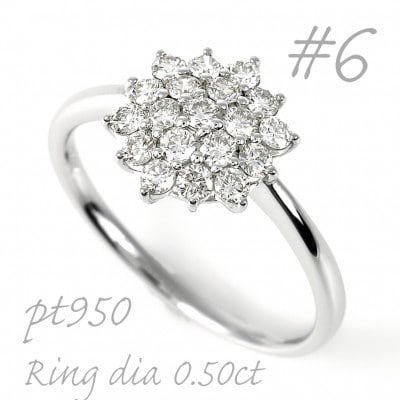 プラチナ ダイヤモンドリング 0.50CT  R3686DI-P2 #6
