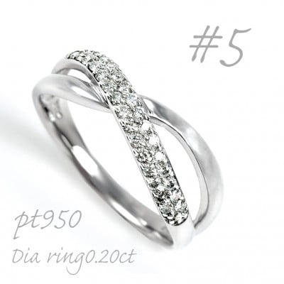 プラチナ ダイヤモンドリング 0.20CT  R3797DI-P2 #5