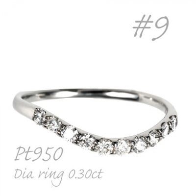 プラチナウェーブダイヤモンドリング 0.30CT R3610DI-P2 #9