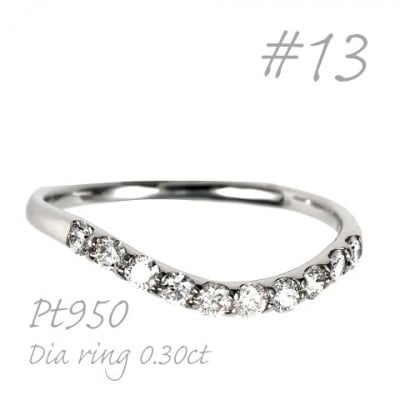 プラチナウェーブダイヤモンドリング 0.30CT R3610DI-P2 #13