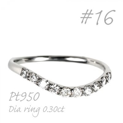 プラチナウェーブダイヤモンドリング 0.30CT R3610DI-P2 #16