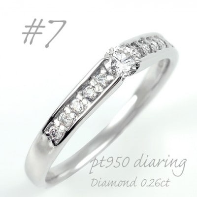 プラチナ ダイヤモンドリング 0.26CT  R3799DI-P2 #7
