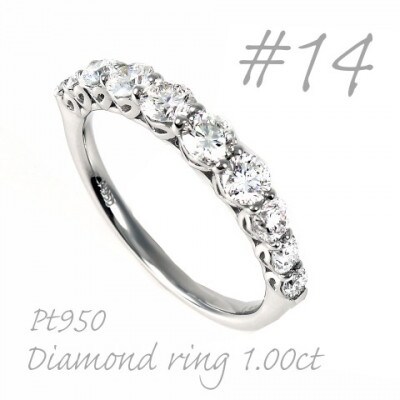 プラチナ ダイヤモンドリング 0.26CT  R3799DI-P2 #14