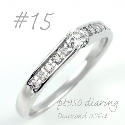 プラチナ ダイヤモンドリング 0.26CT  R3799DI-P2 #15
