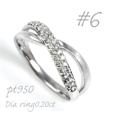 プラチナ ダイヤモンドリング 0.20CT  R3797DI-P2 #6