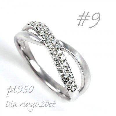 プラチナ ダイヤモンドリング 0.20CT  R3797DI-P2 #9