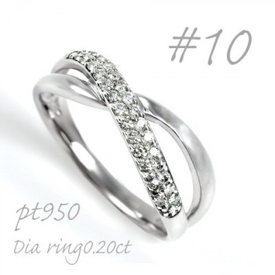 プラチナ ダイヤモンドリング 0.20CT  R3797DI-P2 #10