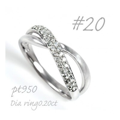 プラチナ ダイヤモンドリング 0.20CT  R3797DI-P2 #20