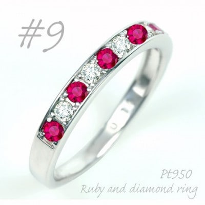 PT950 ルビー ダイヤリング　R3783RB-P2 #9