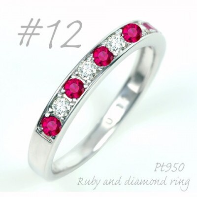PT950 ルビー ダイヤリング　R3783RB-P2 #12