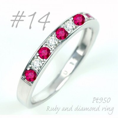 PT950 ルビー ダイヤリング　R3783RB-P2 #14