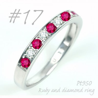 PT950 ルビー ダイヤリング　R3783RB-P2 #17