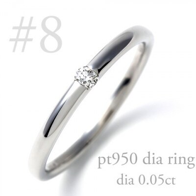 PT950ダイヤ 甲丸リング　0.05CT　R3621DI-P2 #8