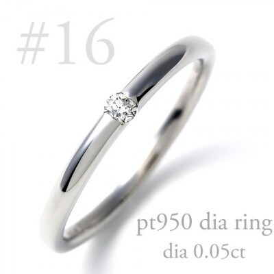 PT950ダイヤ 甲丸リング　0.05CT　R3621DI-P2 #16