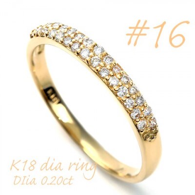 K18 ダイヤモンドパヴェ留めリング　0.20CT R3615DI-Y #16