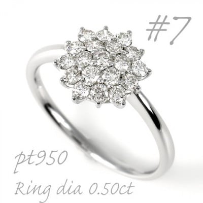 プラチナ ダイヤモンドリング 0.50CT  R3686DI-P2 #7