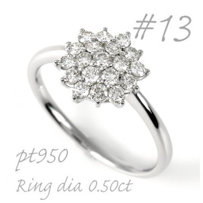 プラチナ ダイヤモンドリング 0.50CT  R3686DI-P2 #13