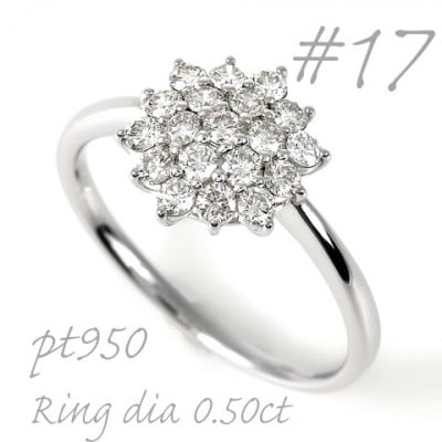 プラチナ ダイヤモンドリング 0.50CT  R3686DI-P2 #17