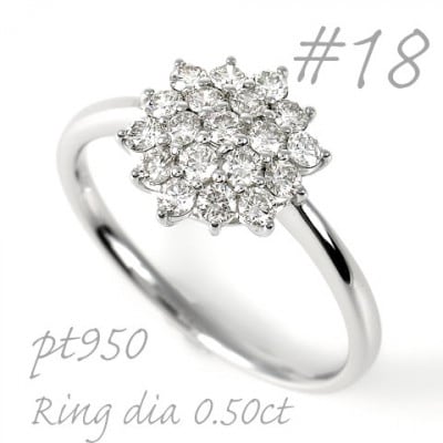 プラチナ ダイヤモンドリング 0.50CT  R3686DI-P2 #18