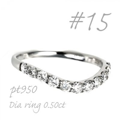 プラチナウェーブダイヤモンドリング 0.50CT R3609DI-P2 #15