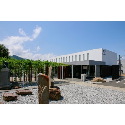 【シャトー・メルシャン】山梨県産甲州市勝沼町産ブドウ使用　赤白ワインセット