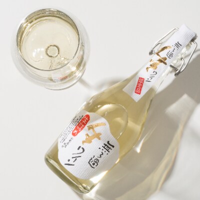 【無ろ過】生ワイン白　500ml
