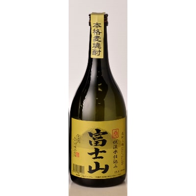 富士山焼酎　麦・芋　2本セット