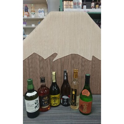 白州・韮崎ウイスキーと富士山焼酎・魅力の清酒　6本セット
