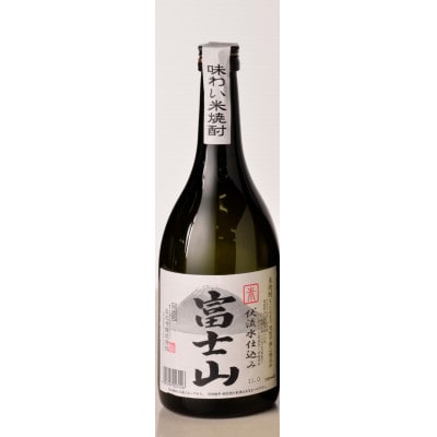 お手頃富士山焼酎と白州ウイスキーセット