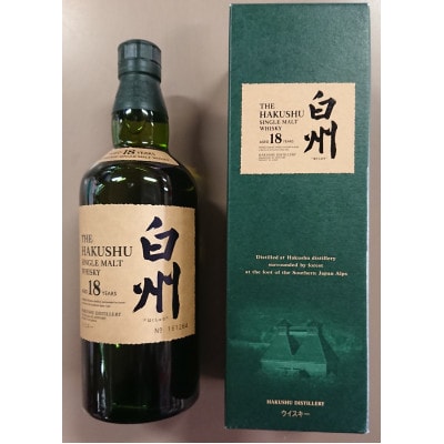 白州18年食品/飲料/酒