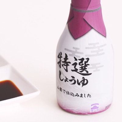 テンヨ ご当地調味料ギフト【8本セット】 TP-30