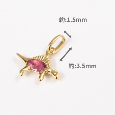 【山梨県】【ジュエリー】K18 Spinosaurus/スピノサウルス ペンダント