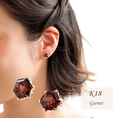 【山梨県】【ジュエリー】K18 Garnet Hexa/ガーネット ヘキサ ピアス