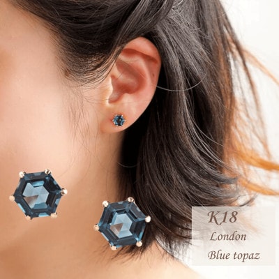 【山梨県】【ジュエリー】K18 London blue topaz Hexa/ロンドンブルートパーズ
