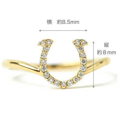 【山梨県】【ジュエリー】K18 Horseshoe/ホースシュー ダイヤモンド リング　8号