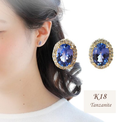 【山梨県】【ジュエリー】K18 briller/ブリエ オーバル ピアス