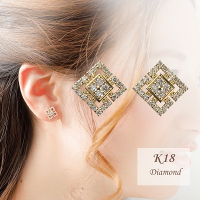 【山梨県】【ジュエリーK18】 square/スクエア ピアス