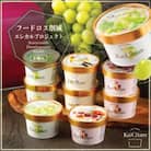 山梨産の大粒ぶどう、シャインマスカットが入ったアイスクリーム『KaiCream』8個入り
