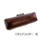 はんこの産地で作られたイタリアンレザ-茶色印鑑ケース　16.5mm用