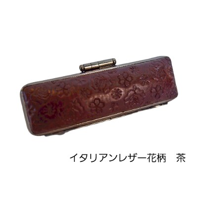 はんこの産地で作られたイタリアンレザー花柄入り茶色印鑑ケース 12mm用 お礼品詳細 ふるさと納税なら さとふる